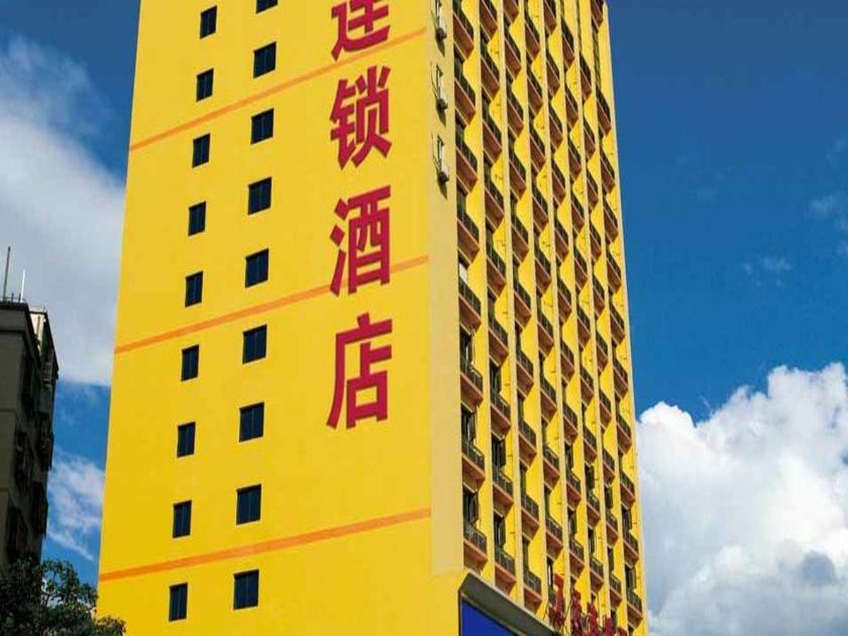 7Days Inn Haikou Hong Kong City 外观 照片